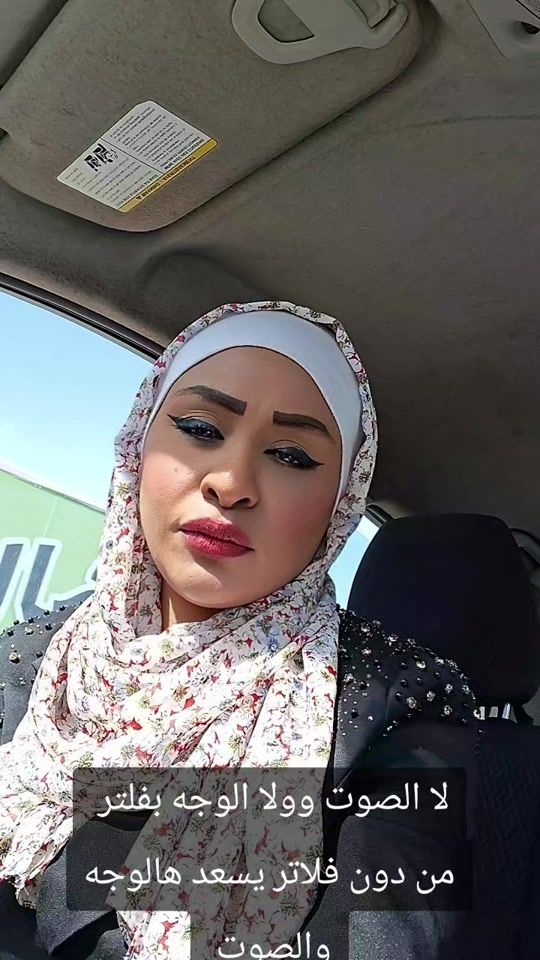 TikTok video thumbnail by eng.areej7