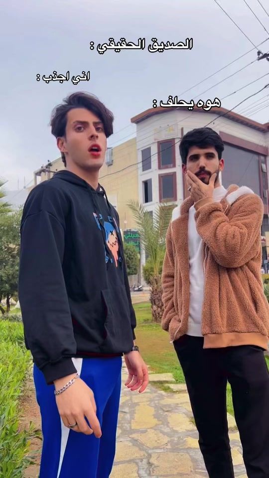 TikTok video thumbnail by sfo.12