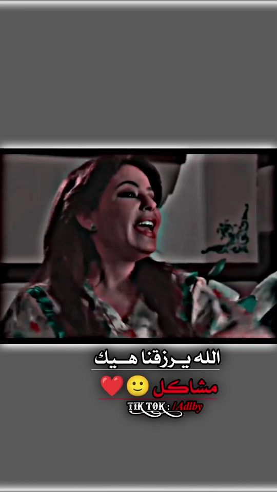 TikTok video thumbnail by hmode_mahdom