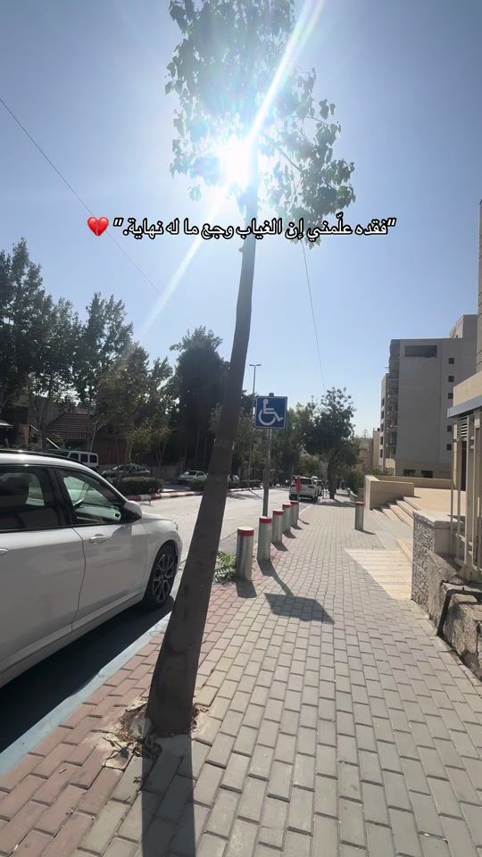 TikTok video thumbnail by ayaamatar8