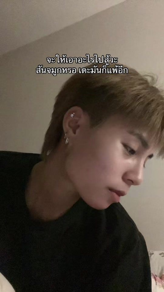 TikTok video thumbnail by rorij3ff