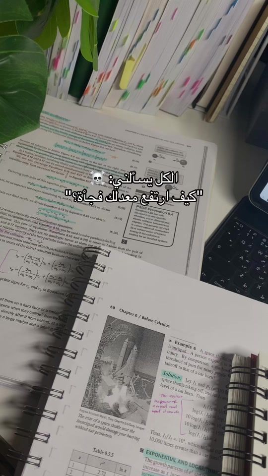 TikTok video thumbnail by study_bites