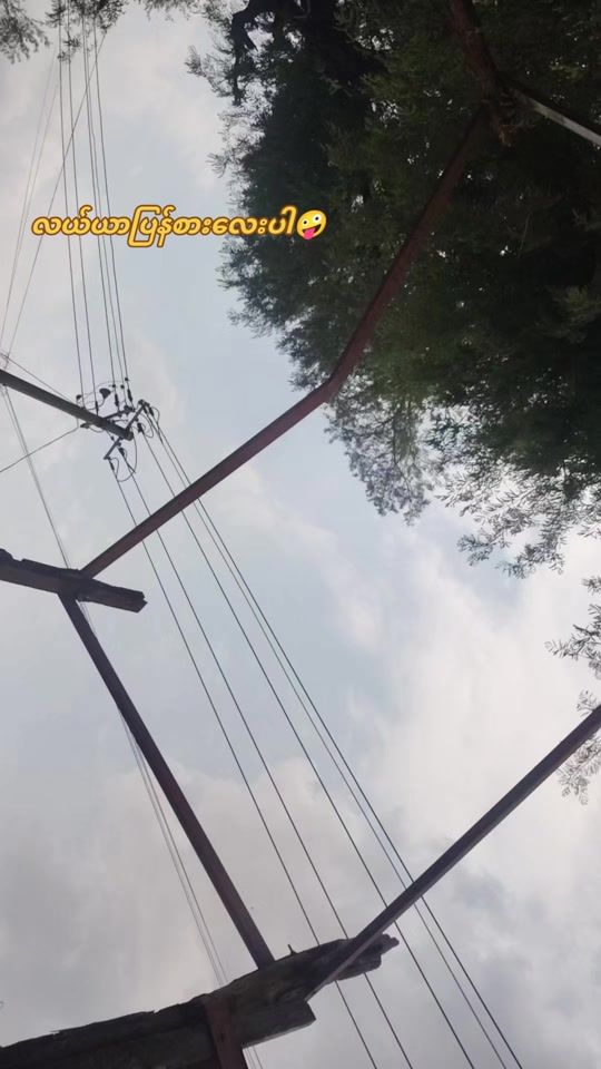 TikTok video thumbnail by nyeinthumg7