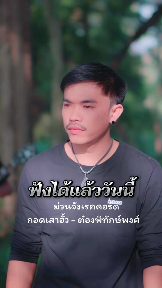 TikTok video thumbnail by txng.101
