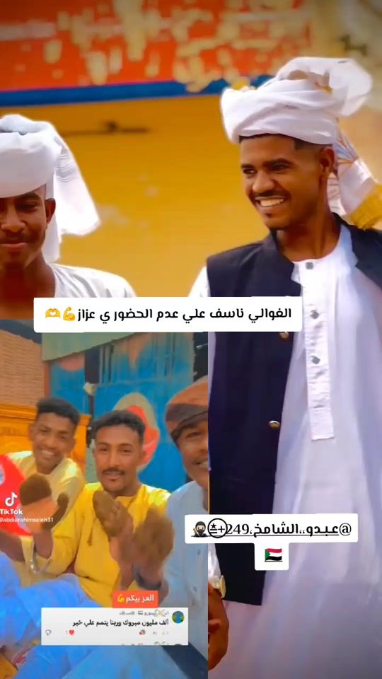 TikTok video thumbnail by m_o_h_amed_abdabagi