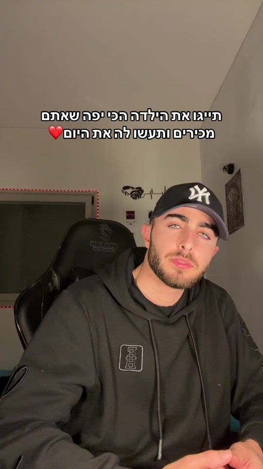 TikTok video thumbnail by inon_eliya