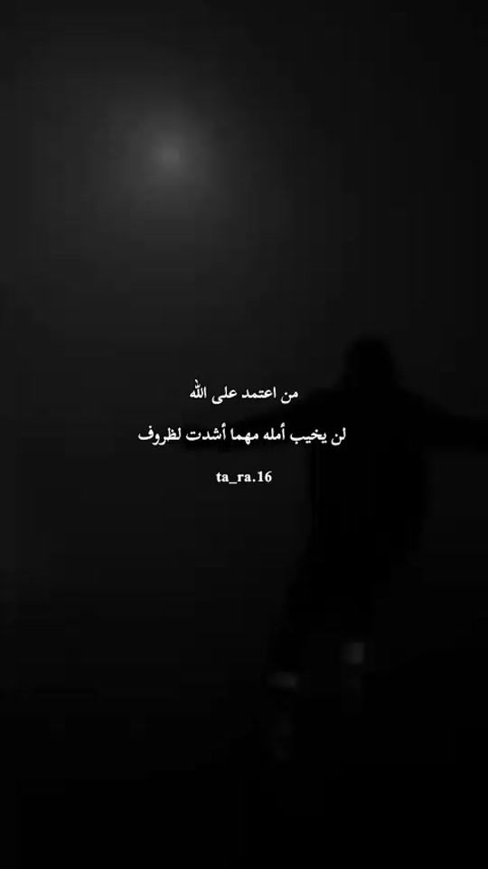 TikTok video thumbnail by ta_ra.16