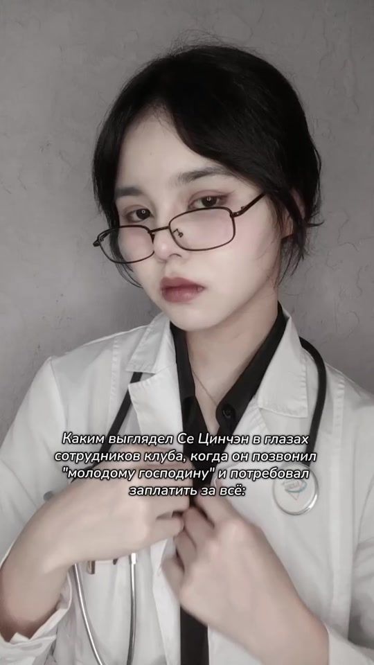 TikTok video thumbnail by delluna.ll