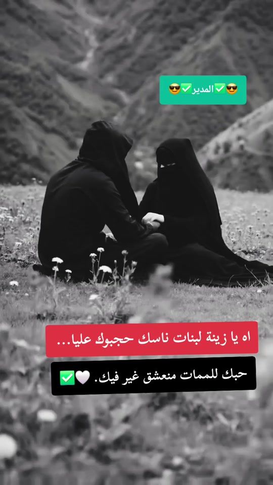 TikTok video thumbnail by mourad.033