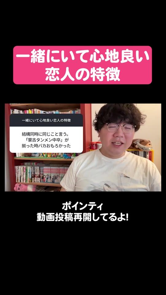 TikTok video thumbnail by saekipointyy