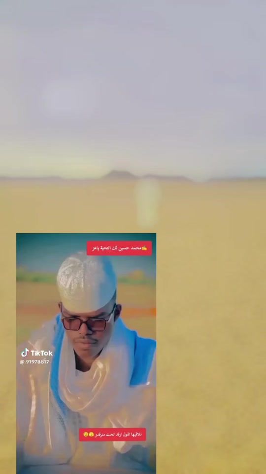 TikTok video thumbnail by abdelsamie42