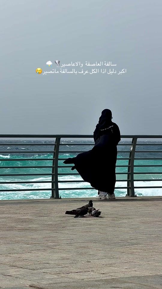 TikTok video thumbnail by hind2alomari