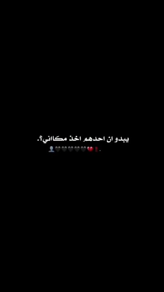 TikTok video thumbnail by naea__4