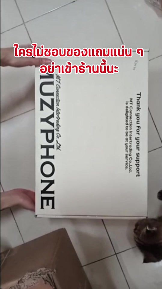 TikTok video thumbnail by muzyphone.admin
