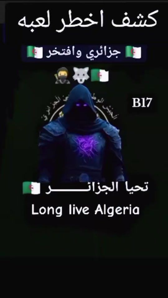 TikTok video thumbnail by sigma.dz.01