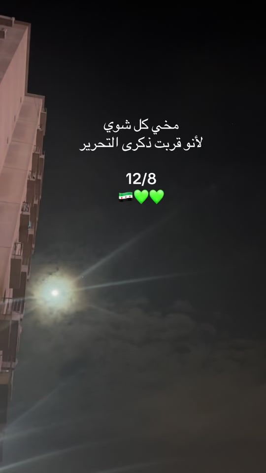 TikTok video thumbnail by g_.q27