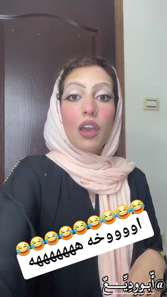 TikTok video thumbnail by abu_wdeea