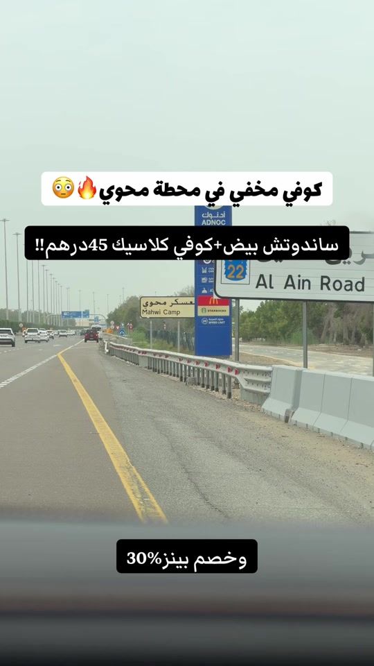 TikTok video thumbnail by review.ad