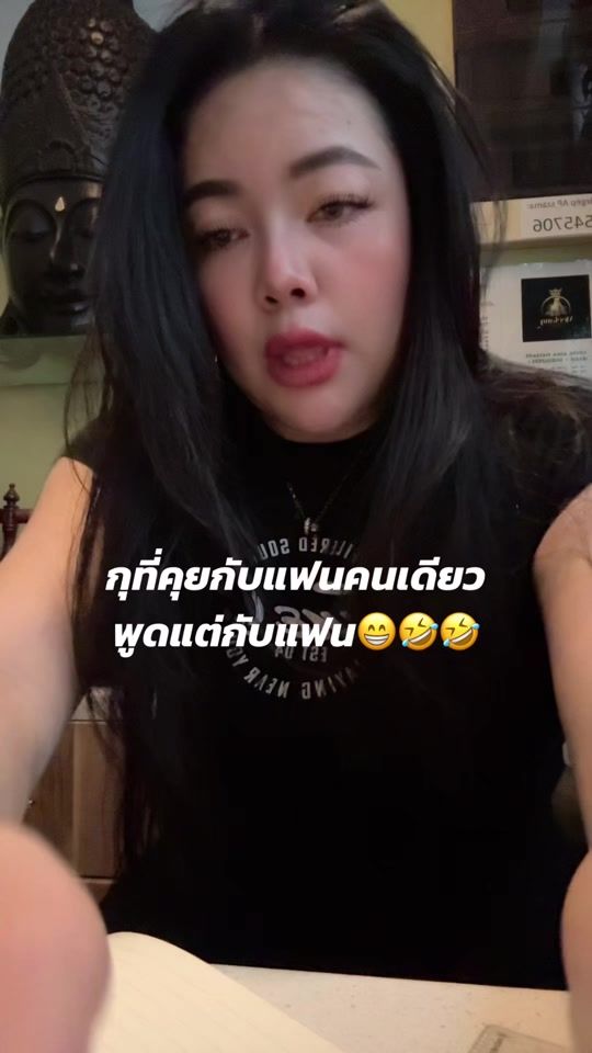 TikTok video thumbnail by _metang