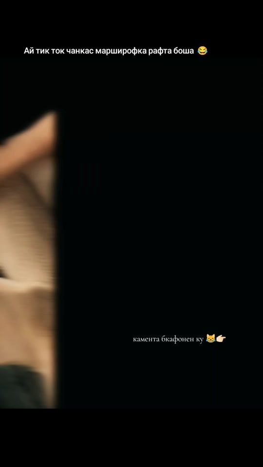 TikTok video thumbnail by mapi4_ka