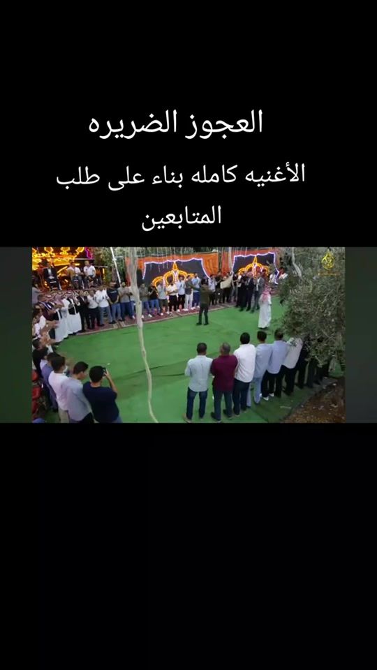 TikTok video thumbnail by firqatalel