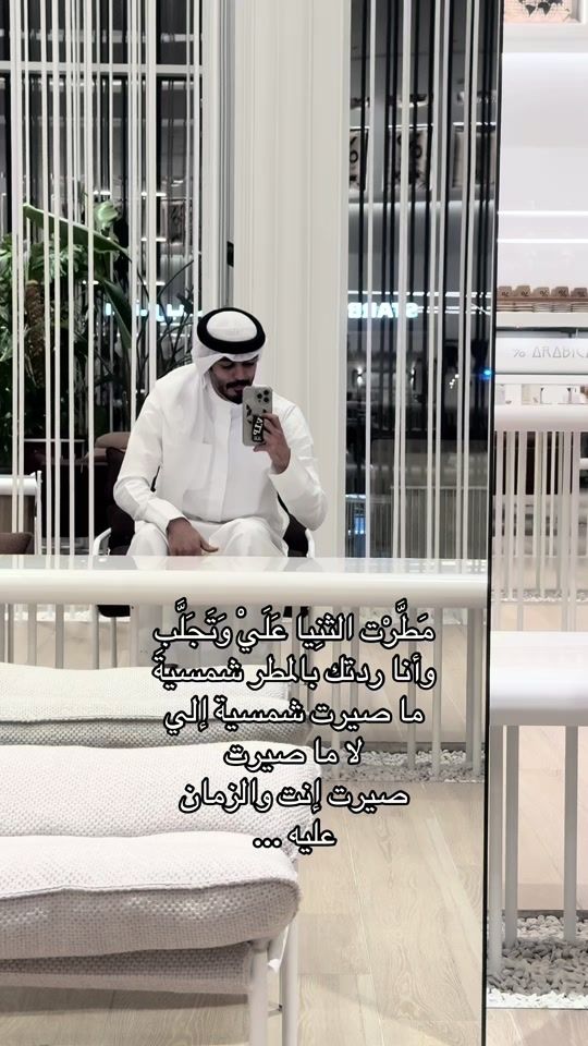 TikTok video thumbnail by as.72z_
