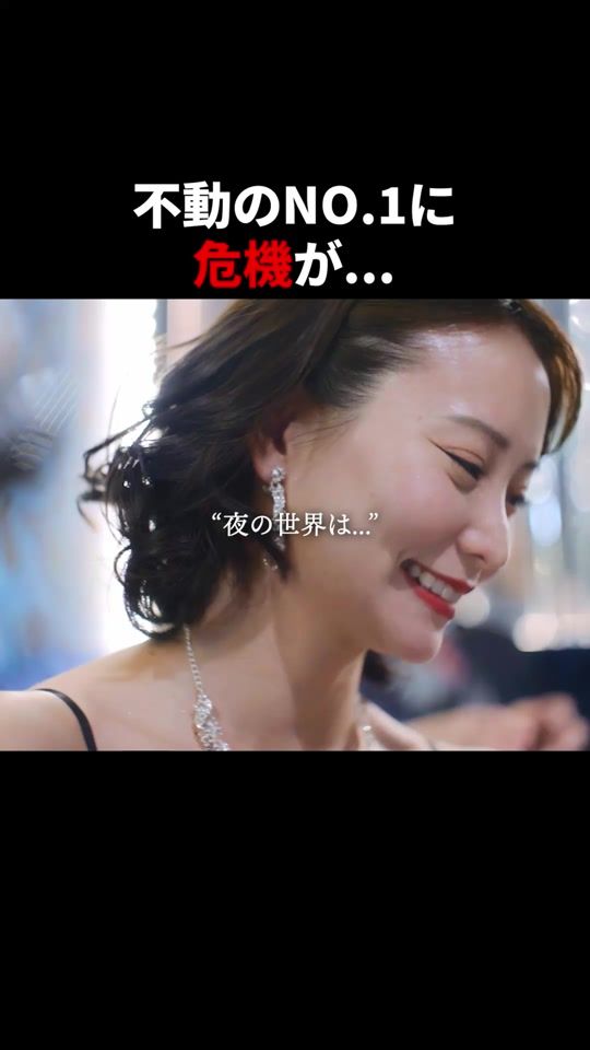 TikTok video thumbnail by bump_drama