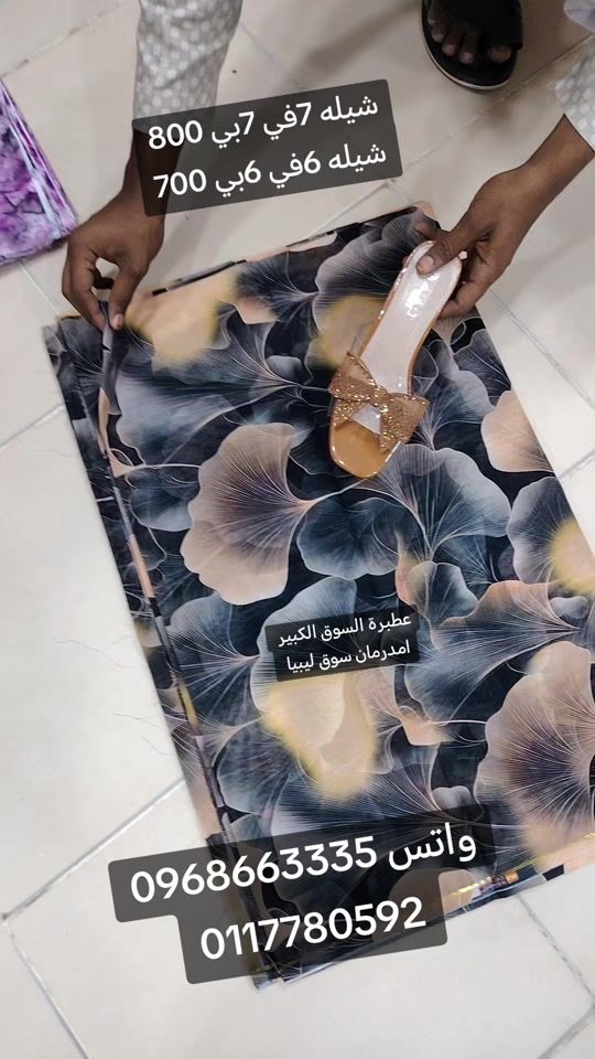 TikTok video thumbnail by alzakei123