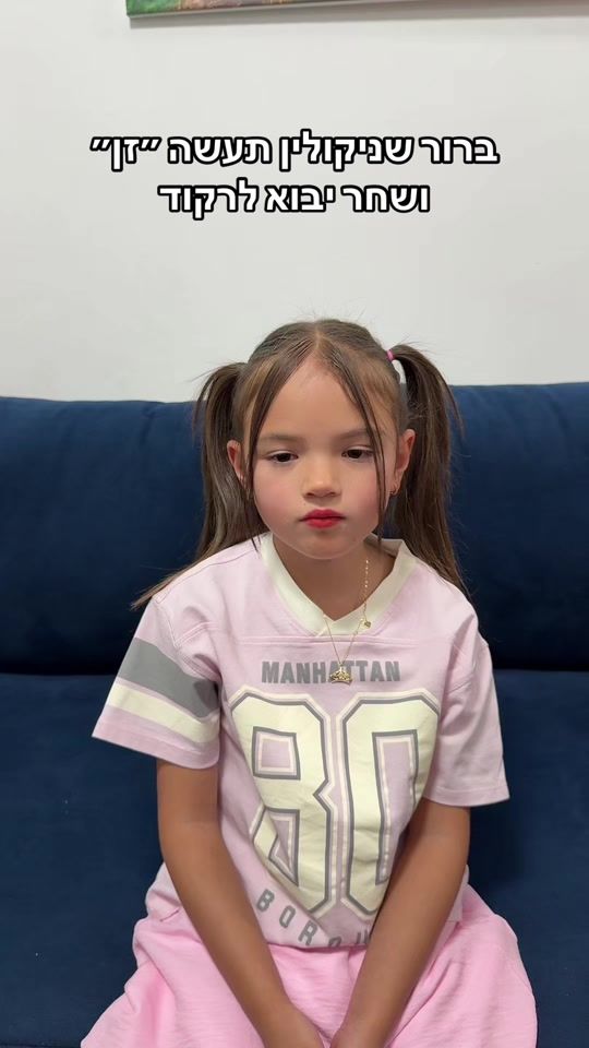 TikTok video thumbnail by nikolin1420
