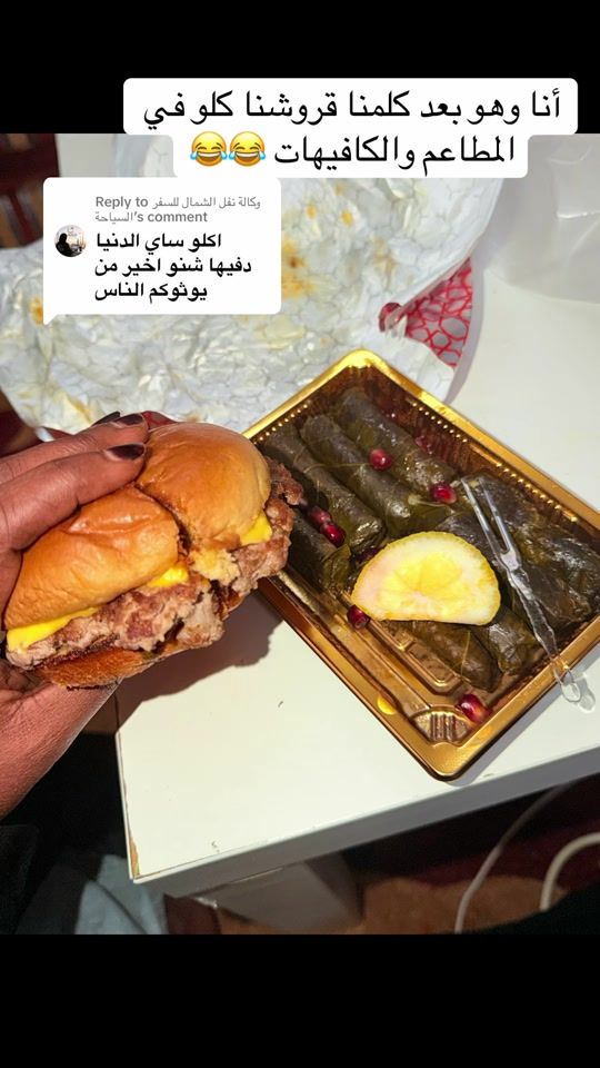 TikTok video thumbnail by romiha_shaib