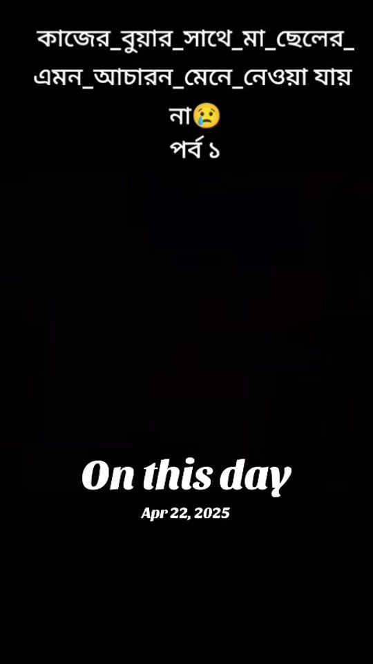 TikTok video thumbnail by jibonuser42