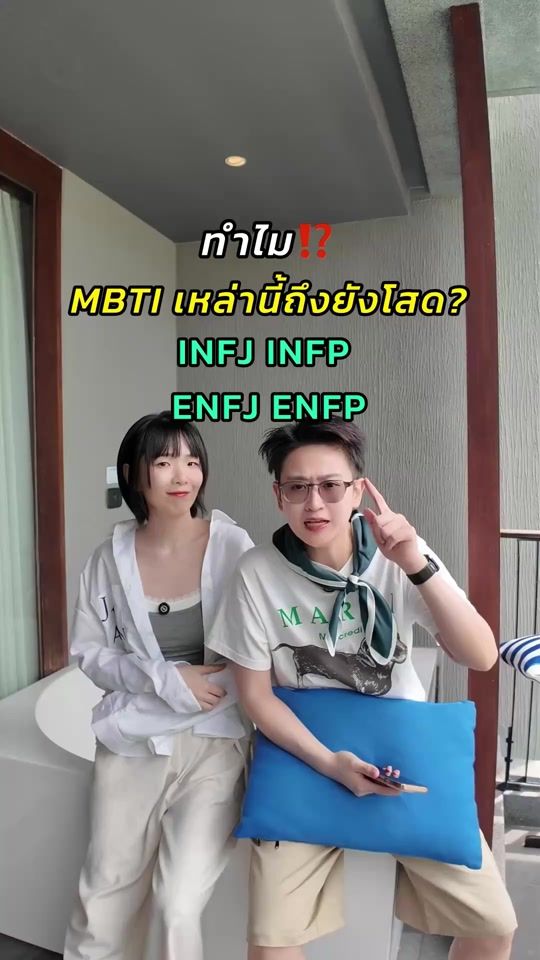TikTok video thumbnail by beruarny