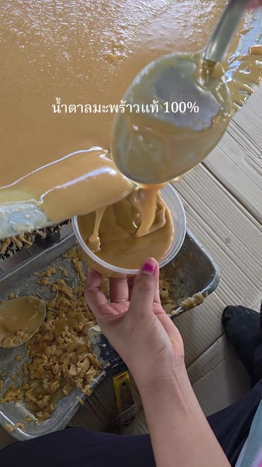 TikTok video thumbnail by nan.coconut_sugar