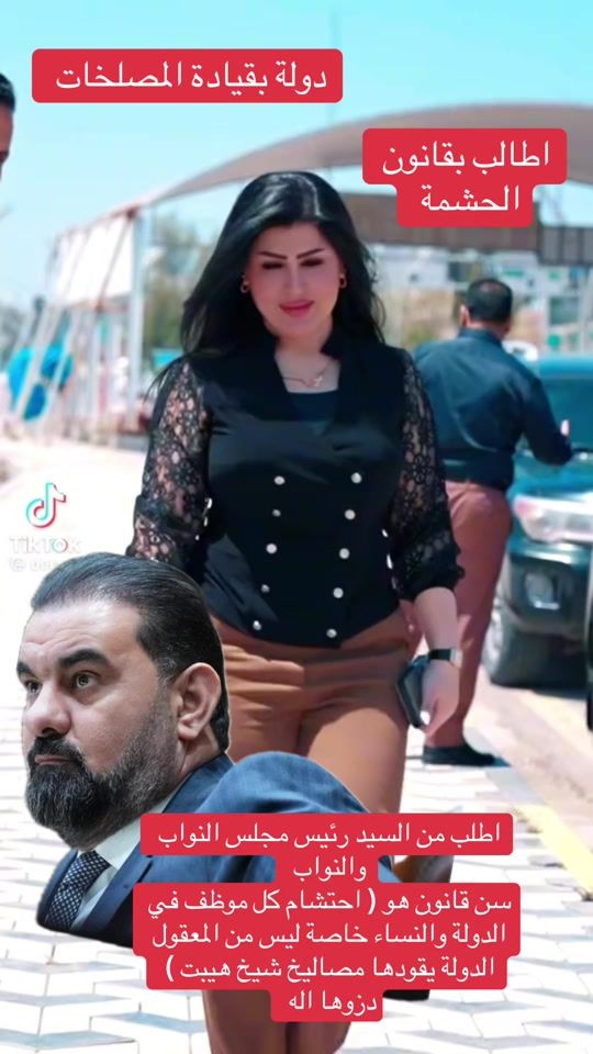 TikTok video thumbnail by as1_ts