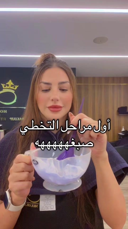 TikTok video thumbnail by salonmolokhamze