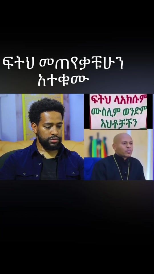 TikTok video thumbnail by halima_yebatuwa_liji