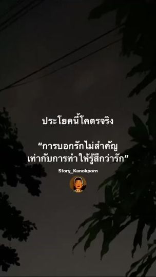 TikTok video thumbnail by kanokporn.08