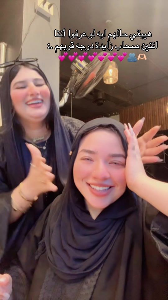 TikTok video thumbnail by anafetma