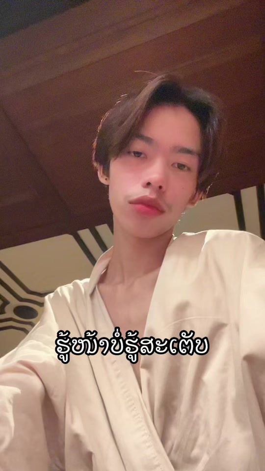 TikTok video thumbnail by kp_kuay