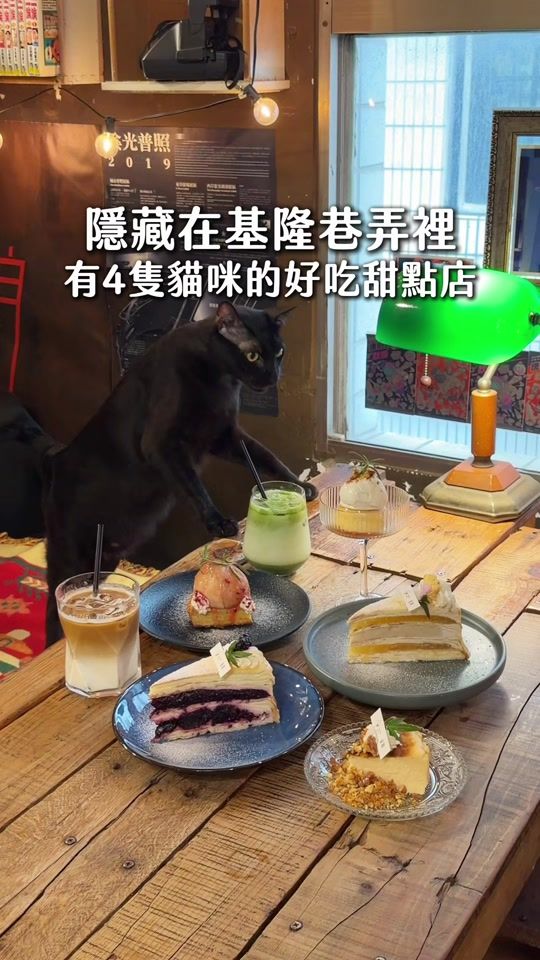 TikTok video thumbnail by shishi_bao