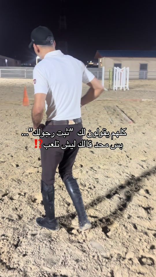 TikTok video thumbnail by bridle.ksa