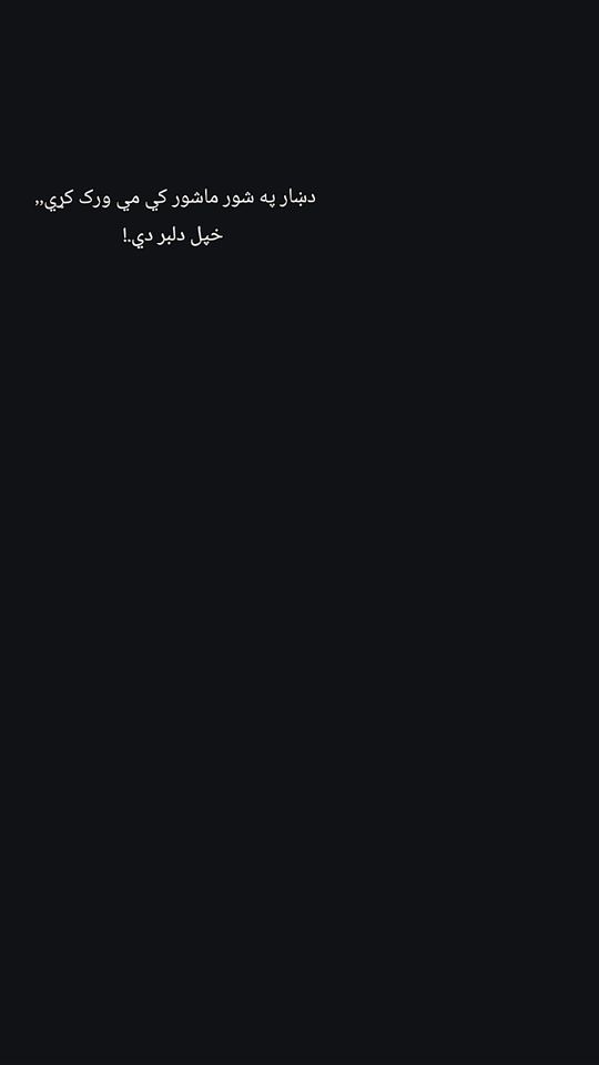 TikTok video thumbnail by majedullahirfan