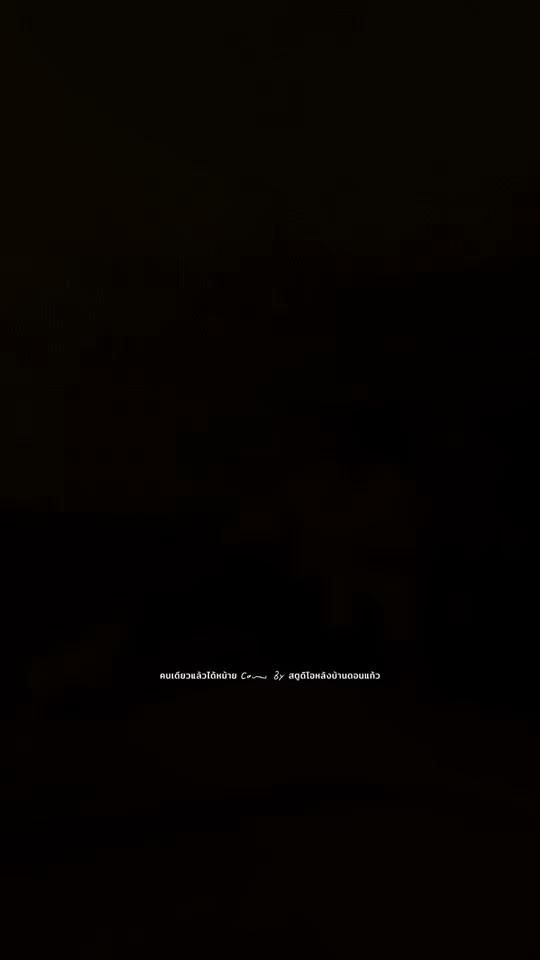 TikTok video thumbnail by ratchadwan