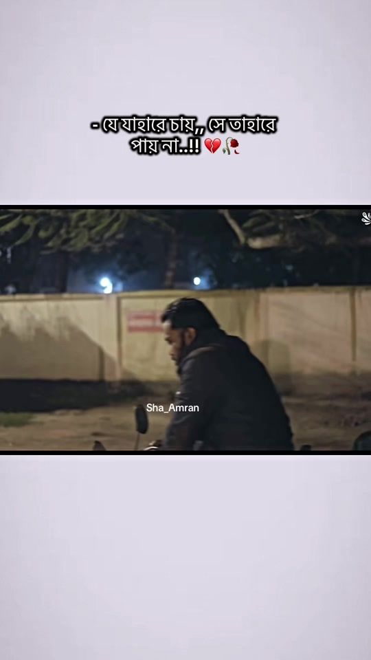 TikTok video thumbnail by sha__amran