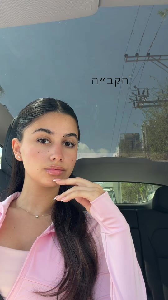 TikTok video thumbnail by aviyaazran7