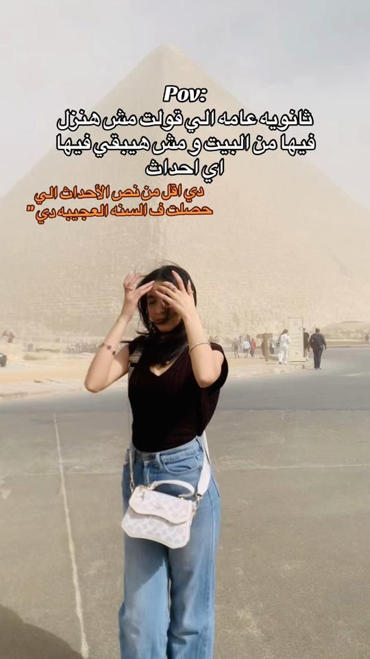 TikTok video thumbnail by _monna._.6al3t_