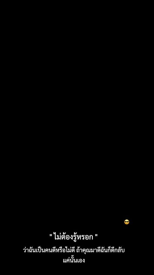 TikTok video thumbnail by tuktik_wipa
