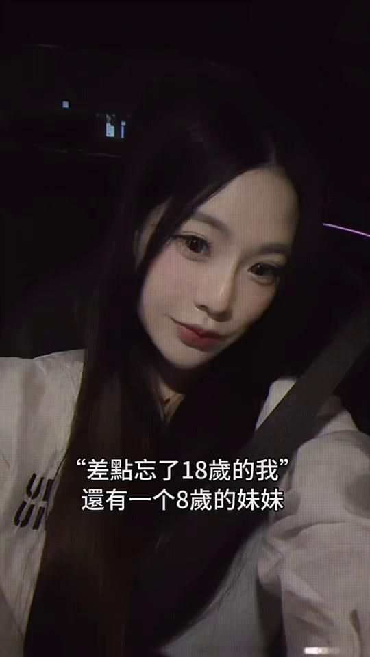 TikTok video thumbnail by n7_52769.__
