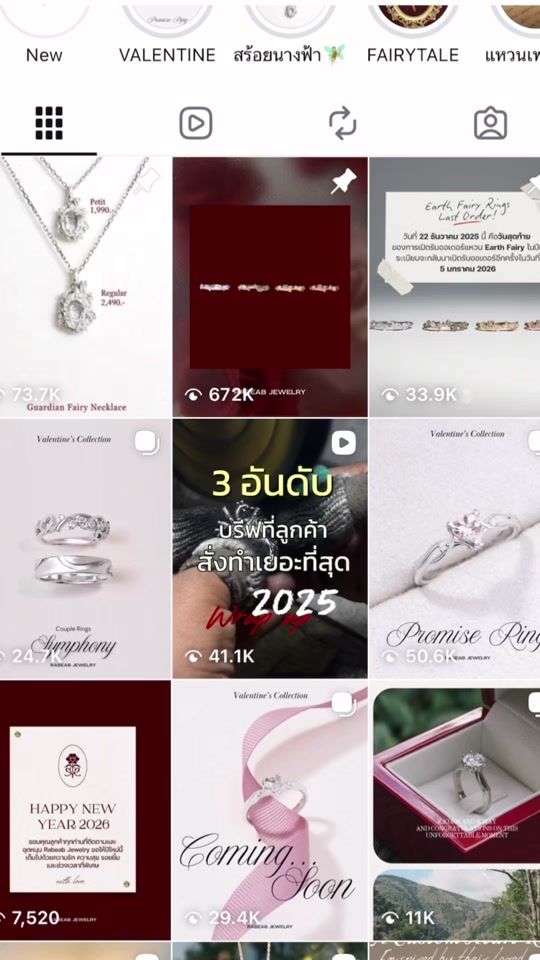TikTok video thumbnail by rabeab.official