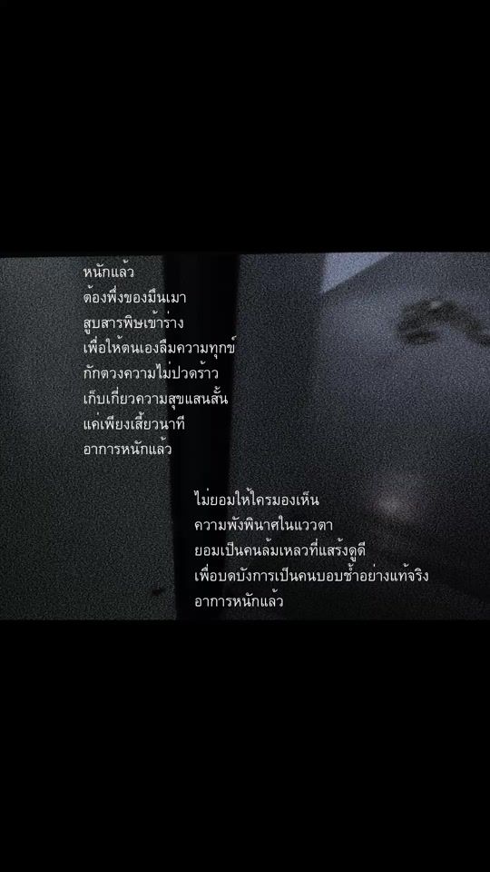 TikTok video thumbnail by 9lucine.norr